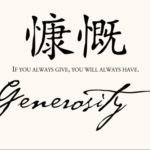 How Generous Are You?